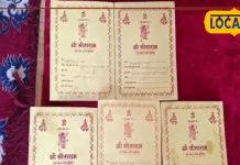 इस बैंक में सोना, चांदी, नोट नहीं फिर भी है बेशकीमती….लोगों के कष्ट होते हैं दूर! जानें ऐसा क्या है यहां