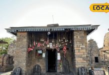 उत्तराखंड का वह धाम, जहां विवाह के बाद शिव-पार्वती ने किया था विश्राम, 26 मूर्तियों से बनी है देवी पार्वती की प्रतिमा