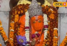 कानों में कुंडल, माथे पर बिंदी, गले में हार और हाथों में चूड़ियां, यहां बजरंगबली अर्धनारीश्वर स्वरूप में देते हैं आशीर्वाद