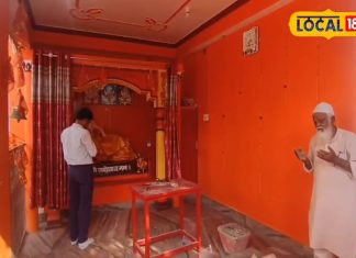 गजब! यहां एक ही छत के नीचे है मंदिर-मजार, साथ में होती है पूजा-नमाज