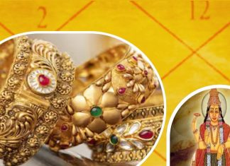 गोल्ड के आभूषण खोना क्या सच में होता है अशुभ? जीवन पर क्या होगा प्रभाव, जानिए क्या कहता है ज्योतिषशास्त्र