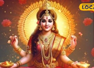 जन्म से ही करोड़पति होते हैं इस मूलांक के लोग, हर वक्त बरसती है मां लक्ष्मी की विशेष कृपा, जानें चमत्कारिक राज!