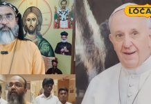 दुनिया को प्रेम सिखाने वाले पोप फ्रांसिस के निधन के बाद दिल्ली के चर्च में पसरा मातम, गम में डूबे नजर आए लोग!