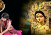 नवरात्रि में छोटी कन्याओं को भूलकर भी न दें ये चीजें, आपके घर से खींच ले जाएंगी सारी सुख-समृद्धि