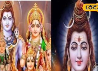 निगेटिव एनर्जी और बुरी नजर को खत्म करने के लिए इस दिन करें यह खास व्रत, पुराणों में भी लिखा है महत्व!