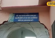 पुष्कर में स्थित है 800 साल पुराना 108 महादेव मंदिर, यहां पूजा करने से होता है कालसर्प दोष का निवारण