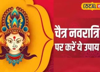 पैसों की तंगी से हैं परेशान? नवरात्रि में आजमाएं ये 9 सरल उपाय, बदल जाएगा भाग्य! जानें विधि