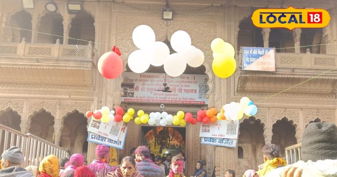 बांके बिहारी मंदिर में 108 दिनों तक चलती है फूल