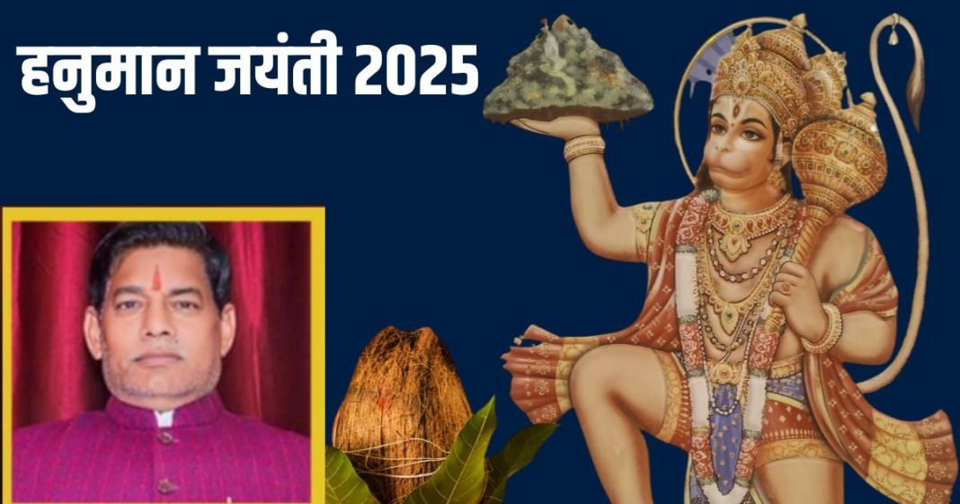 बिना किसी के टोके हनुमान जयंती की रात करें ये 5 उपाय, जीवन में आएगी सुख व समृद्धि! साढ़ेसाती और ढैय्या का भी नहीं होगा असर