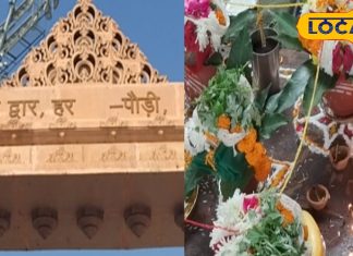 भटक रही हैं पुरखों की आत्माएं, हरिद्वार में यहां करें पितृ कर्म, बरसने लगेगी कृपा