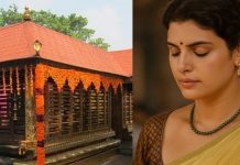 भारत का अनोखा मंदिर, जहां पुरुष पूजा से पहले जाते हैं ब्यूटी पार्लर, महिलाओं की तरह करते हैं सोलह श्रृंगार!