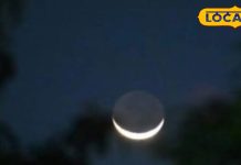 मन नहीं रहता स्थिर, तनाव से हैं परेशान? चंद्र दोष के हो सकते लक्षण… बस चैत्र पूर्णिमा पर कर लें ये उपाय