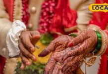 मलमास खत्म फिर से बजना शुरू हो गई शहनाई, मांगलिक मुहूर्त शुरू…6 जुलाई तक होंगे शुभ काम