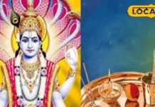 मोहिनी एकादशी के दिन भूलकर भी न करें ये काम, लगेगा पाप, व्यर्थ हो जाएगा सारा पूजा-पाठ!