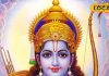 रामनवमी पर 13 साल बाद बन रहा दुर्लभ संयोग, इस दिन शुरू करें नया काम, होगा फायदा ही फायदा! खरीदारी भी जरूरी