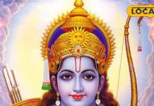 रामनवमी पर 13 साल बाद बन रहा दुर्लभ संयोग, इस दिन शुरू करें नया काम, होगा फायदा ही फायदा! खरीदारी भी जरूरी