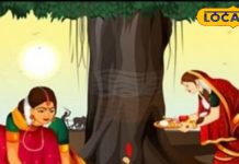 विवाहित महिलाएं वट सावित्री व्रत के दौरान न करें ये 5 गलतियां… पति-पत्नी पर पड़ेगा उल्टा असर