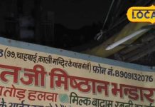 Bareilly: पलंग तोड़ पान नहीं बरेली में यहां मिलता है पलंग तोड़ हलवा, जिसे खाते ही शरीर में दौड़ती है फुर्ती