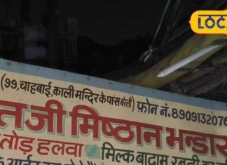 Bareilly: पलंग तोड़ पान नहीं बरेली में यहां मिलता है पलंग तोड़ हलवा, जिसे खाते ही शरीर में दौड़ती है फुर्ती