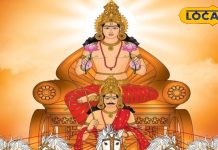 सूर्य के राशि परिवर्तन से इन राशियों को होगा लाभ. – Bharat.one हिंदी