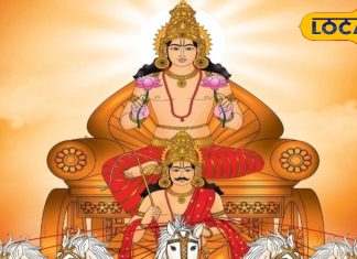 सूर्य के राशि परिवर्तन से इन राशियों को होगा लाभ. – Bharat.one हिंदी