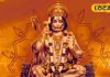 हनुमान जयंती पर इन चीजों का लगाएं भोग, बजरंगबलि होंगे प्रसन्न! पूरी होगी हर मनोकामना!