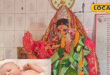 हनुमान जयंती पर हुआ है बच्चे का जन्म तो रखें ये नाम…. वीर बजरंगी की बनी रहेगी कृपा, आंजन धाम से आए हैं सुझाव