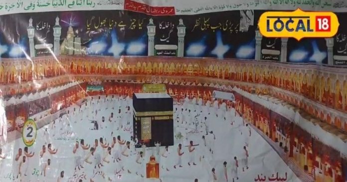 हर मुसलमान पर नहीं है हज फर्ज! इस्लाम में इन