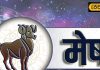 Aaj Ka Mesh Rashifal 23 September 2025 : मेष राशि पर आज रहेगा शनि-मंगल का प्रभाव, जानिए कैसा रहेगा आज का दिन? – Uttar Pradesh News