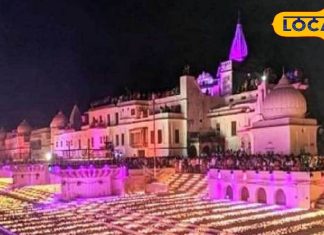 Ayodhya deepotsav: 26 लाख 11000 दीपक से सरयू की धार में जगमगाएंगे, रचेगा नया इतिहास
