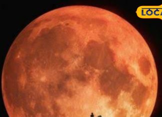 Chandra Grahan 2025: 7 सितंबर को लग रहा है चंद्र ग्रहण, इतने बजे से सूतक, ये मोक्षकाल, पूरे देश में देगा दिखायी