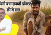 What to first do when poisonous snake bite you follow emergency doctor Anurag Aggarwal tips | सांप काटने के बाद सबसे पहला काम क्या करें, डॉ. अनुराग अग्रवाल से जानें
