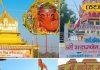 Famous Ganesh Temple: भोपाल के इन प्रसिद्ध मंदिरों में लगेगी श्रद्धा की भीड़, दर्शन मात्र से पूरी होगी हर मनोकामना
