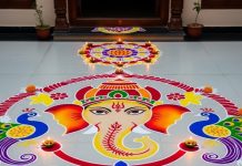 Ganesh Chaturthi Rangoli। गणेश चतुर्थी रंगोली डिज़ाइन