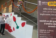 Tribal Art Festival: पूर्णिया में जनजातीय कलाकार उत्सव, दिखेगी 15 राज्यों के लोककलाओं की मनमोहक प्रस्तुति, नृत्य और संगीत से गुलजार होगा समां