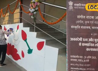 Tribal Art Festival: पूर्णिया में जनजातीय कलाकार उत्सव, दिखेगी 15 राज्यों के लोककलाओं की मनमोहक प्रस्तुति, नृत्य और संगीत से गुलजार होगा समां