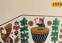 सोहराई पेंटिंग से सजा गुमला का नया कलेक्ट्रेट भवन, सांस्कृतिक विरासत को मिली नई पहचान, जानें क्या है इसकी खासियत