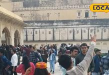 पर्यटकों को भा रहा है आमेर महल, ये बना आकर्षण का केन्द्र, रोजाना देखने पहुंच रहे 6 हजार से अधिक सैलानी