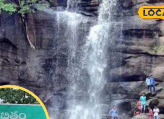 पर्यटकों के लिए खुशखबरी…गौरीगुंडला झरना लेगा टूरिज्म की उड़ान, 6 करोड़ की लागत से बदलेगा स्वरूप
