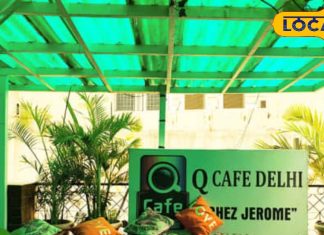 ये है दिल्ली के बेस्ट कैफे, LGBTQ कम्युनिटी को देते हैं सेफ और वेलकमिंग माहौल, जानिए कहां जाएं