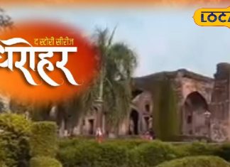 धरोहर: बुरहानपुर में है शाहजहां का सीक्रेट महल, मुमताज के प्यार की दास्तां बताती हैं यहां की दीवारें, जानें इससे जुड़ी रोचक बातें…