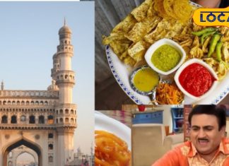 जेठालाल स्टाइल ब्रेकफास्ट…जलेबी-फाफड़ा लवर्स के लिए 5 हैदराबादी अड्डे, दूर-दूर से आते खाने