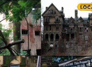 साइंस लेब में छिपा भूतिया साया…हैदराबाद का अनोखा कॉलेज, जहां भूत भी लगाते हैं हाजिरी, जानें कैसे