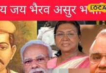 जिस मैथिली गीत को सुनकर भावुक हुए पीएम मोदी क्या है उसमें खास? इससे अटल बिहारी का क्या है कनेक्शन? यहां देखिए – Bihar News