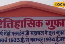 भागलपुर का फेमस टूरिस्ट डेस्टिनेशन है कुप्पाघाट, यहां देखने को मिलेगा गंगा नदी का बेहतरीन नजारा, जानें इसकी खासियत – Bihar News