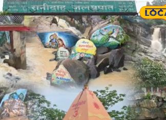 Video: देखा है रानी शिरोमणि की कुर्बानी वाला झरना? बारिश में बनता अद्भुत दुर्लभ नजारा, अनूठी कहानी – Chhattisgarh News