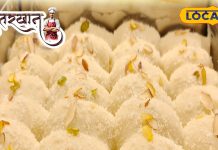 Ballia famous sweets: मलाई से सजी, दूध में पकी… बलिया की इस मिठाई का स्वाद भूल नहीं पाएंगे!