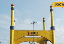 Ajab Gajab: हैदराबाद में छाया मिनी चारमीनार…हाईटेक्स कमान बना पर्यटकों का नया टूरिस्ट पॉइंट