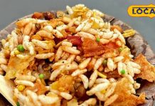 शाम की चाय के साथ चाहिए हल्का-फुल्का कुछ खास? ट्राई करें ये टेस्टी रेसिपी, 5 मिनट में हो जाएगी तैयार – Uttar Pradesh News