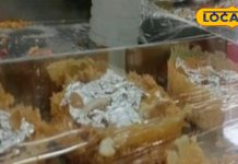 आइसक्रीम छोड़… अब घेवर की नई वैरायटी करें ट्राई, शुगर फ्री भी मौजूद, जानें फ्लेवर और खासियत – Uttarakhand News